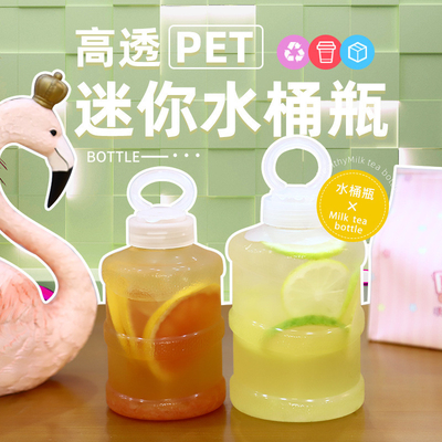 Modern Clear Milk Tea Flasks with Screw On Lid 0.5kg 용량 다양한 크기의 손잡이