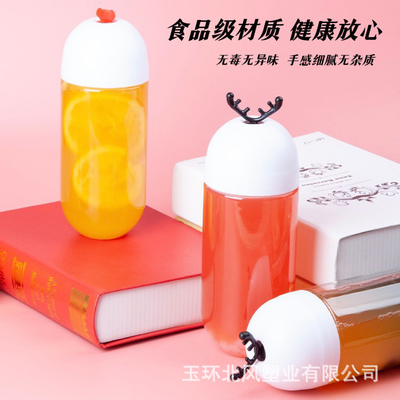 뚜?? 이 있는 맑은 재사용 가능한 플라스틱 손잡이 우유 차 병