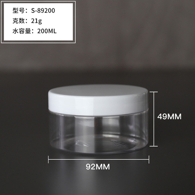 압력 감수성 또는 알루미늄 엽지 가스켓과 맞춤형 화장품 플라스틱 잔