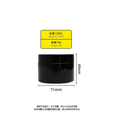 투명 뷰티 보관 용기 10ml 15ml 30ml 60ml 80ml 100ml 120ml 150ml